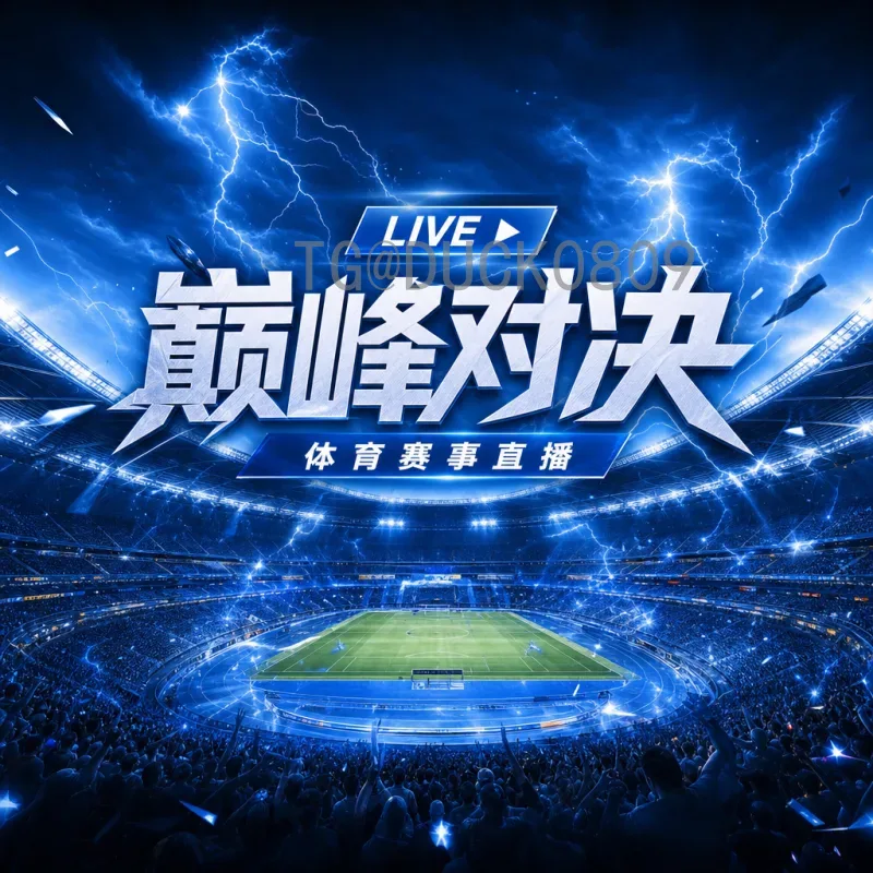 2026世界杯西班牙：年轻斗牛士军团能否重返巅峰？