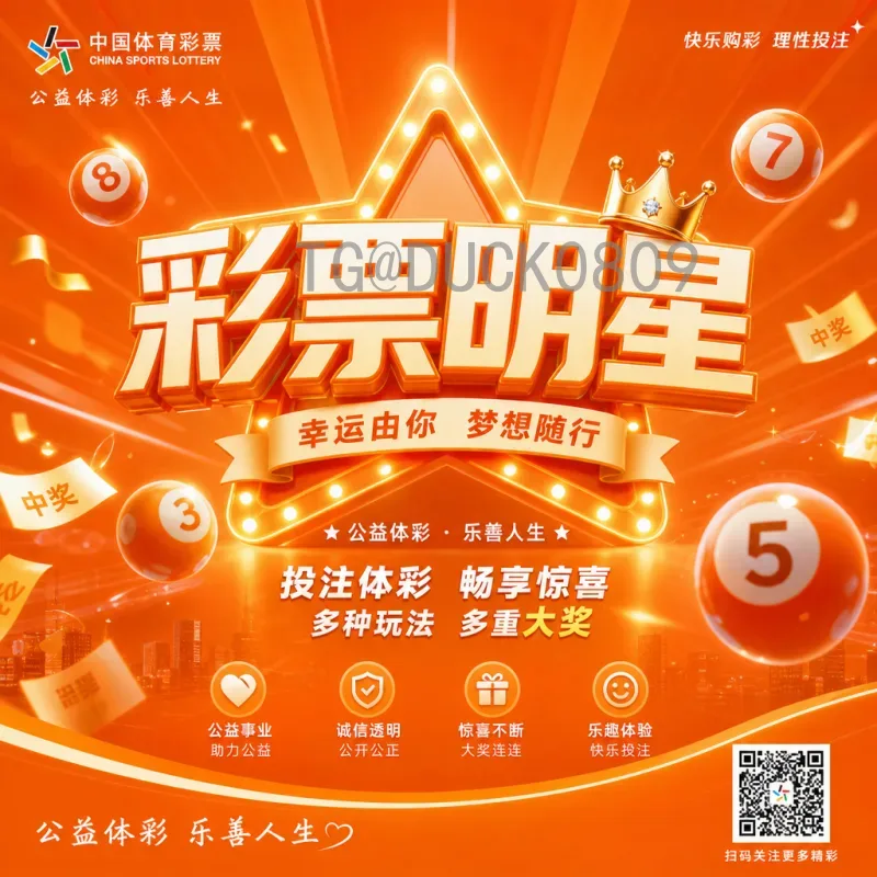 2026世界杯佩佩：41岁传奇中卫的终极谢幕？