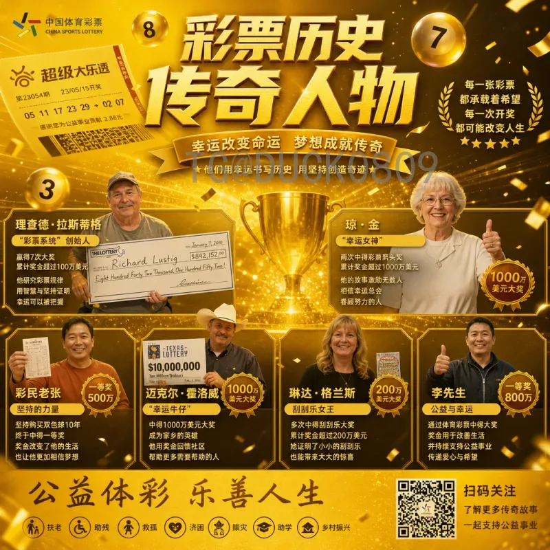 世界杯转会传闻揭秘：球星动向与市场潜规则全解析