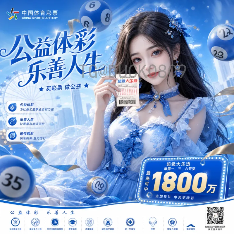 梅西世界杯最后一届：传奇落幕，阿根廷的荣耀与永恒告别